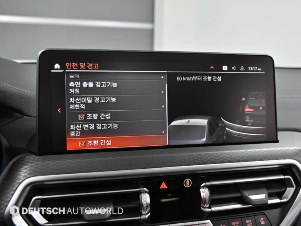 BMW X3 2024 Negro - Importación desde Corea - HF Imports Iquique - Foto 17