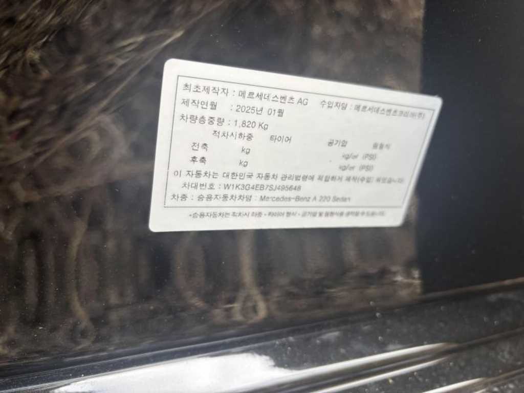 Mercedes Benz A Class - Vista 6