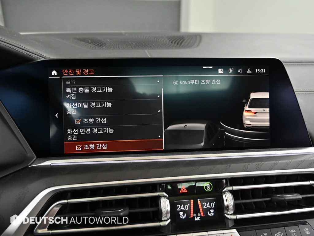 BMW X7 2022 Blanco - Importación desde Corea - HF Imports Iquique - Foto 17