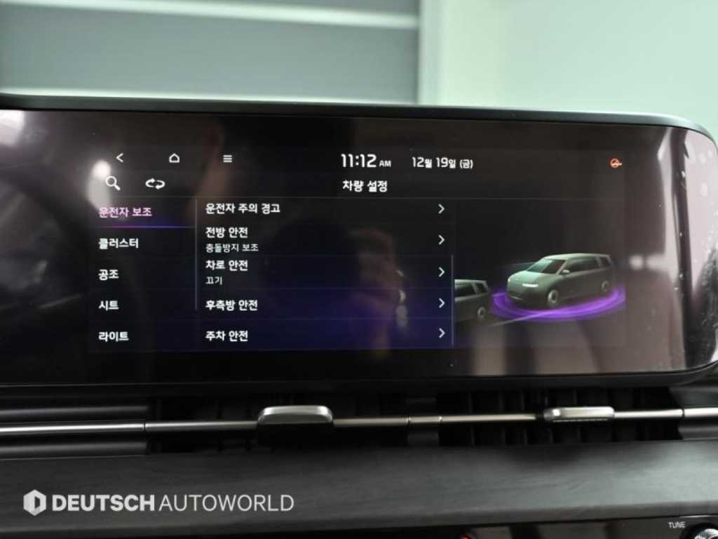 KIA Carnival 2021 Blanco - Importación desde Corea - HF Imports Iquique - Foto 17