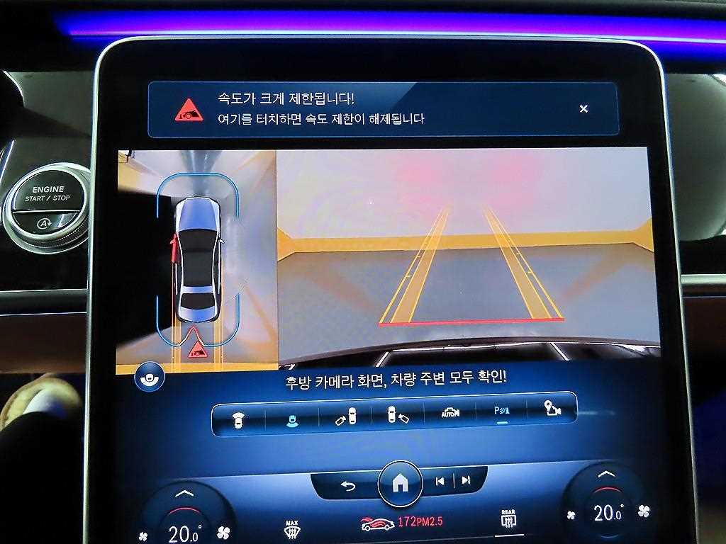 Mercedes Benz S Class 2022 Negro - Importación desde Corea - HF Imports Iquique - Foto 16