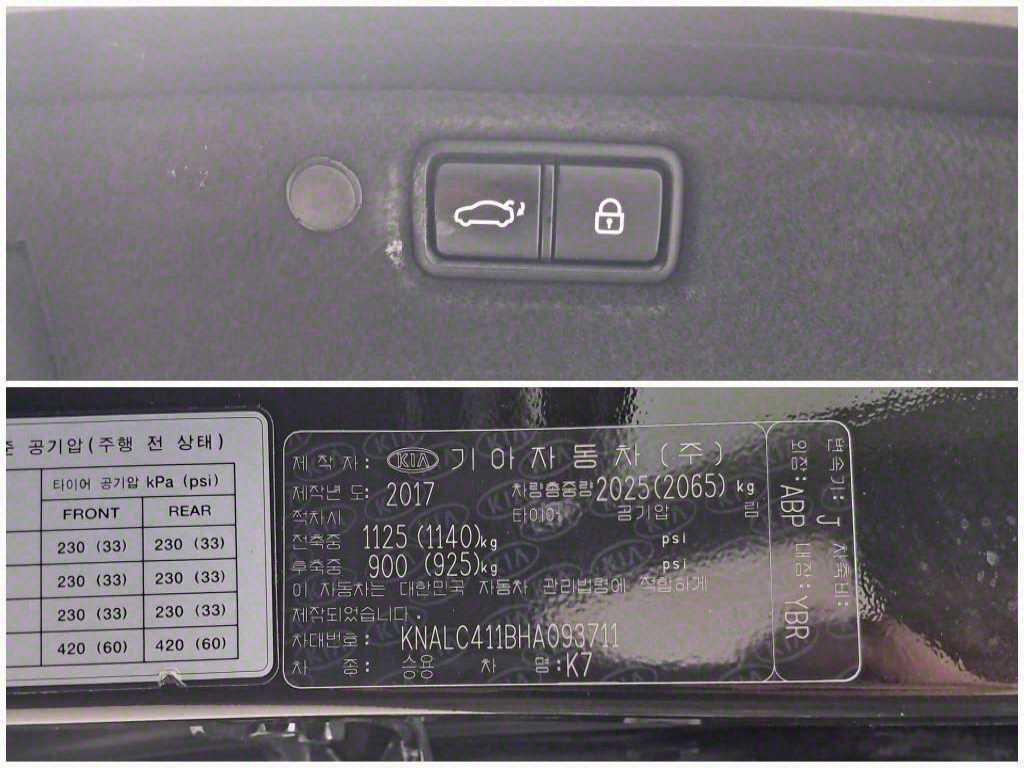 KIA K7 2017 - Importación desde Corea - HF Imports Iquique - Foto 18