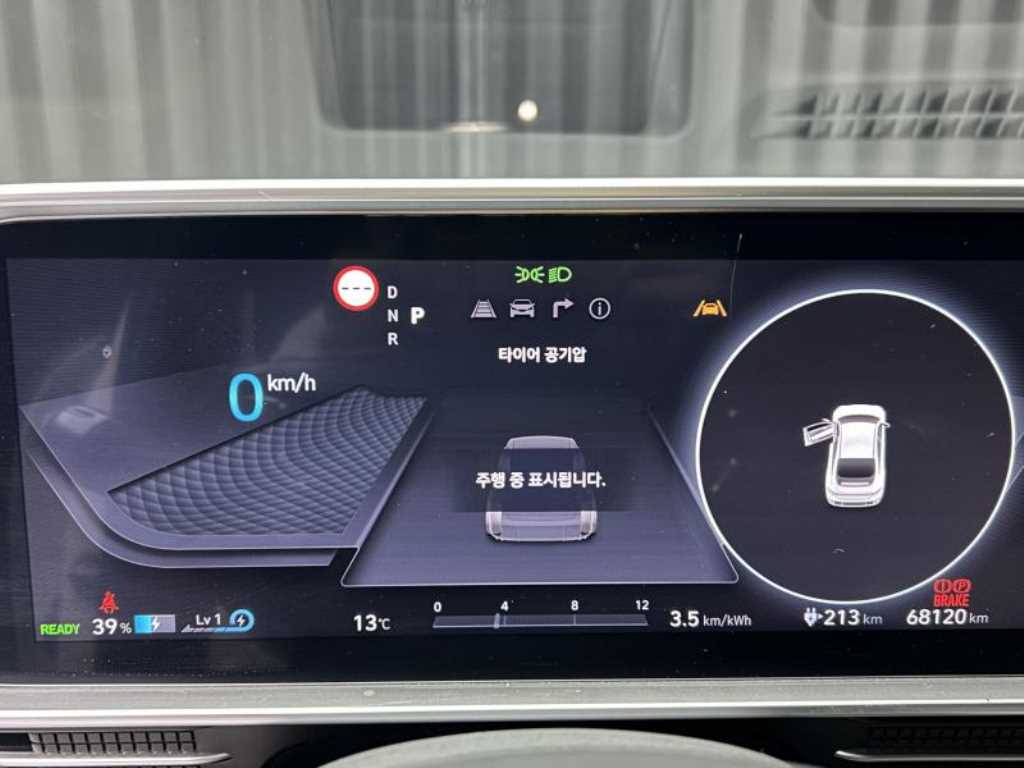 HYUNDAI Ioniq 6 2023 Blanco - Importación desde Corea - HF Imports Iquique - Foto 17