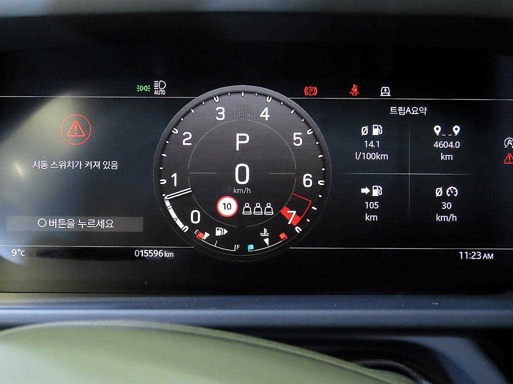 Land Rover Defender - Vista 9