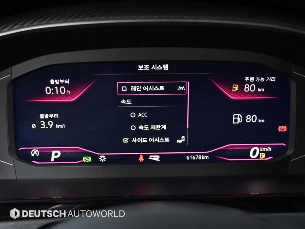 Volkswagen Arteon - Vista 8