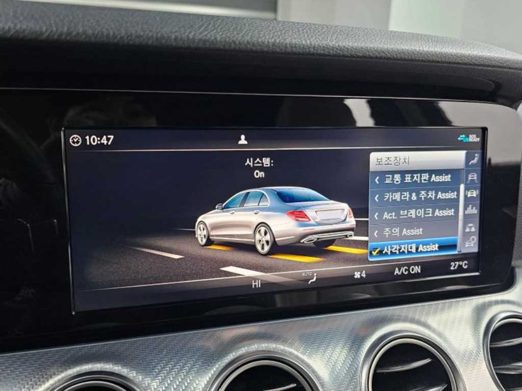 Mercedes Benz E class 2020 Azul - Importación desde Corea - HF Imports Iquique - Foto 17