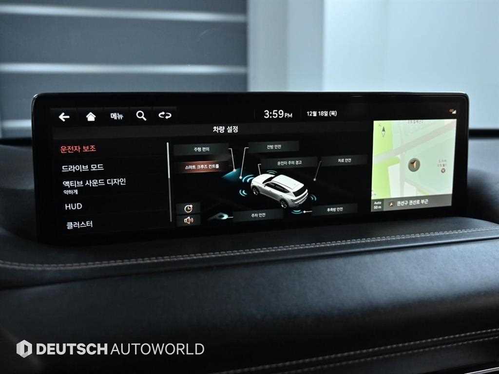 Genesis GV80 2020 Blanco - Importación desde Corea - HF Imports Iquique - Foto 17