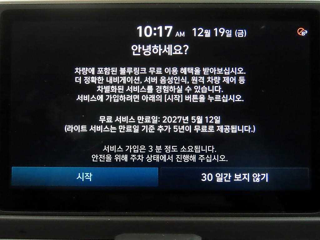 HYUNDAI Casper 2023 Verde - Importación desde Corea - HF Imports Iquique - Foto 14