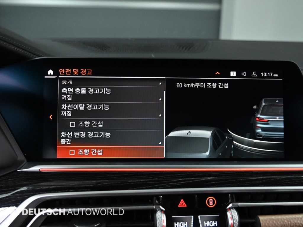 BMW X7 2021 - Importación desde Corea - HF Imports Iquique - Foto 17