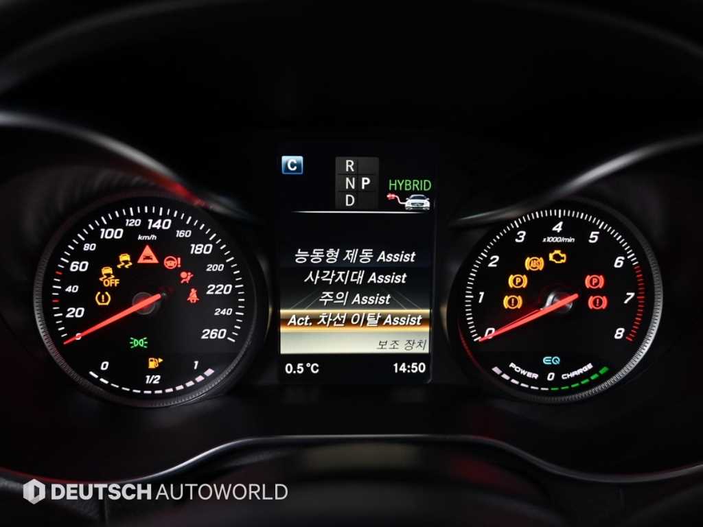 Mercedes Benz GLC Class 2019 - Importación desde Corea - HF Imports Iquique - Foto 17