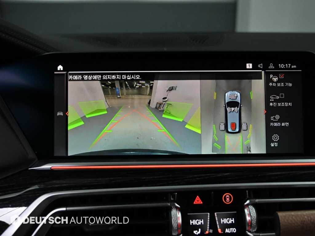 BMW X7 2021 - Importación desde Corea - HF Imports Iquique - Foto 15