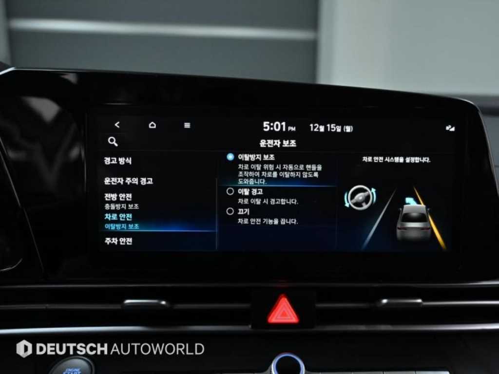 HYUNDAI Avante 2022 Gris - Importación desde Corea - HF Imports Iquique - Foto 17