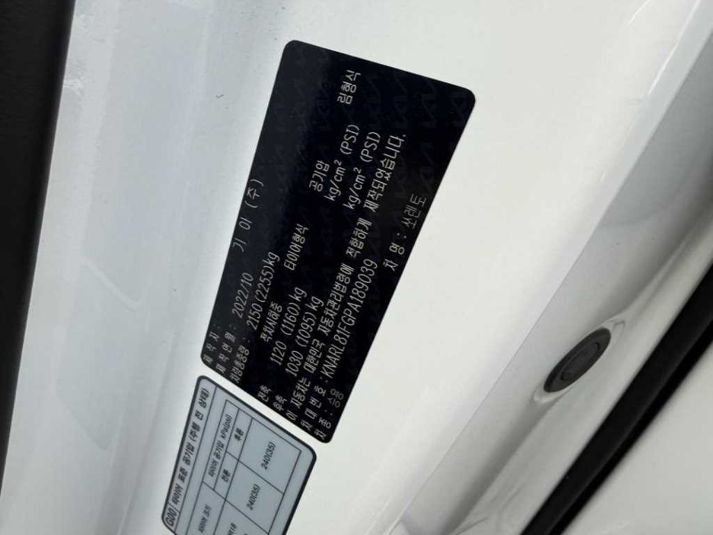 KIA Sorento - Vista 6