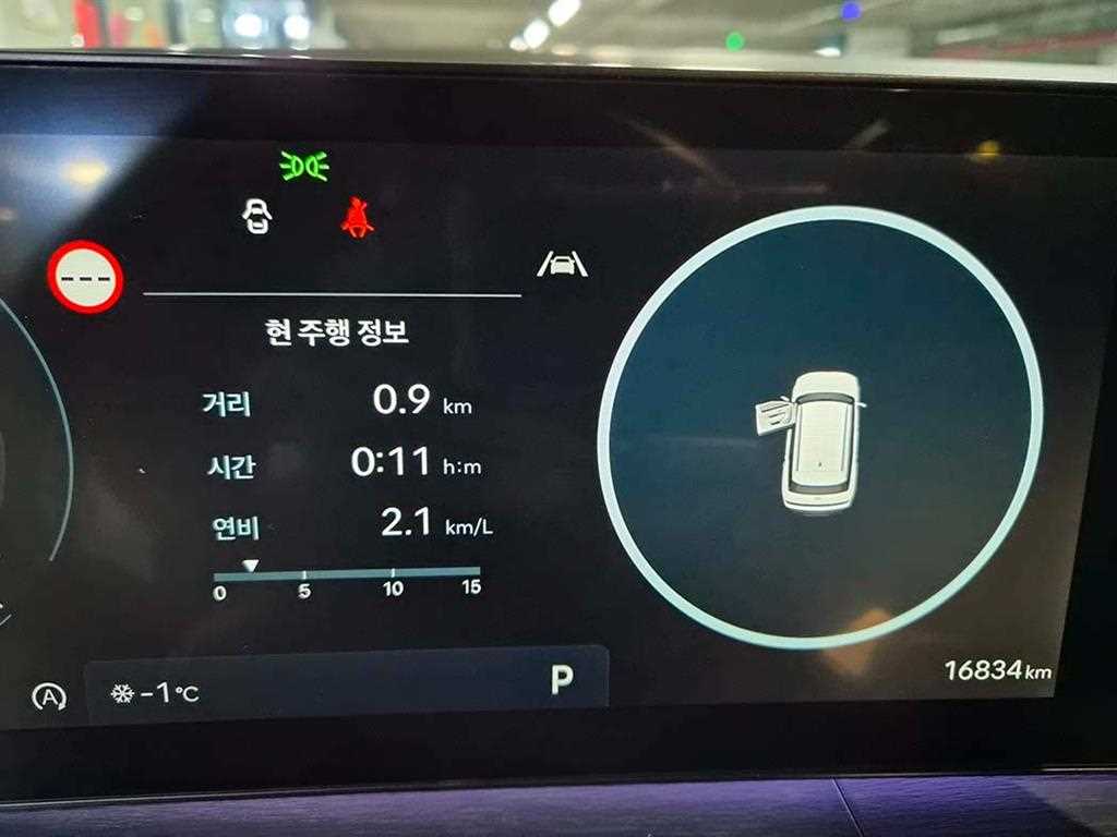 HYUNDAI Santa Fe 2024 Negro - Importación desde Corea - HF Imports Iquique - Foto 13