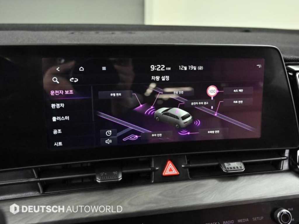 KIA Sportage 2023 Gris - Importación desde Corea - HF Imports Iquique - Foto 17