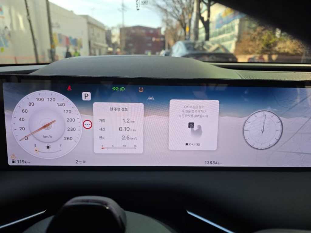 Genesis G80 - Vista 4