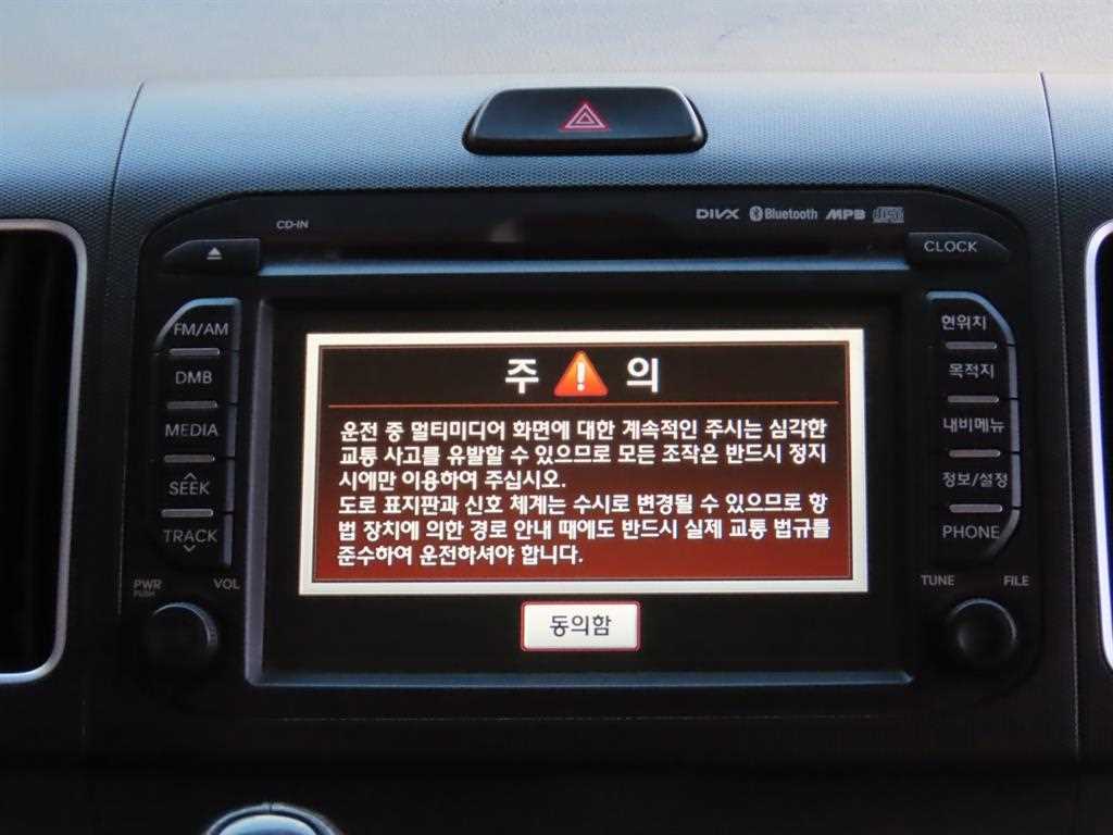 KIA Ray 2016 - Importación desde Corea - HF Imports Iquique - Foto 16