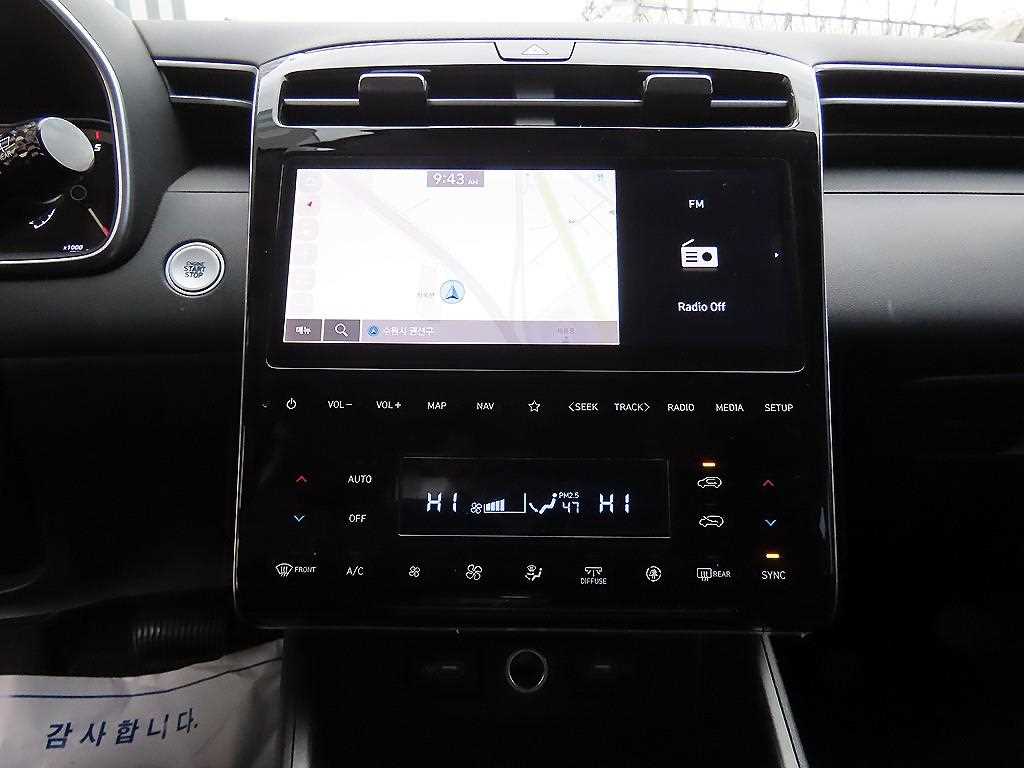 HYUNDAI Tucson 2021 Blanco - Importación desde Corea - HF Imports Iquique - Foto 13