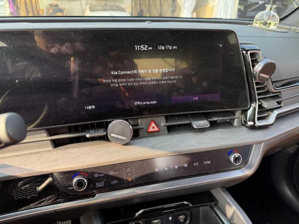 KIA Sportage 2022 Blanco - Importación desde Corea - HF Imports Iquique - Foto 18