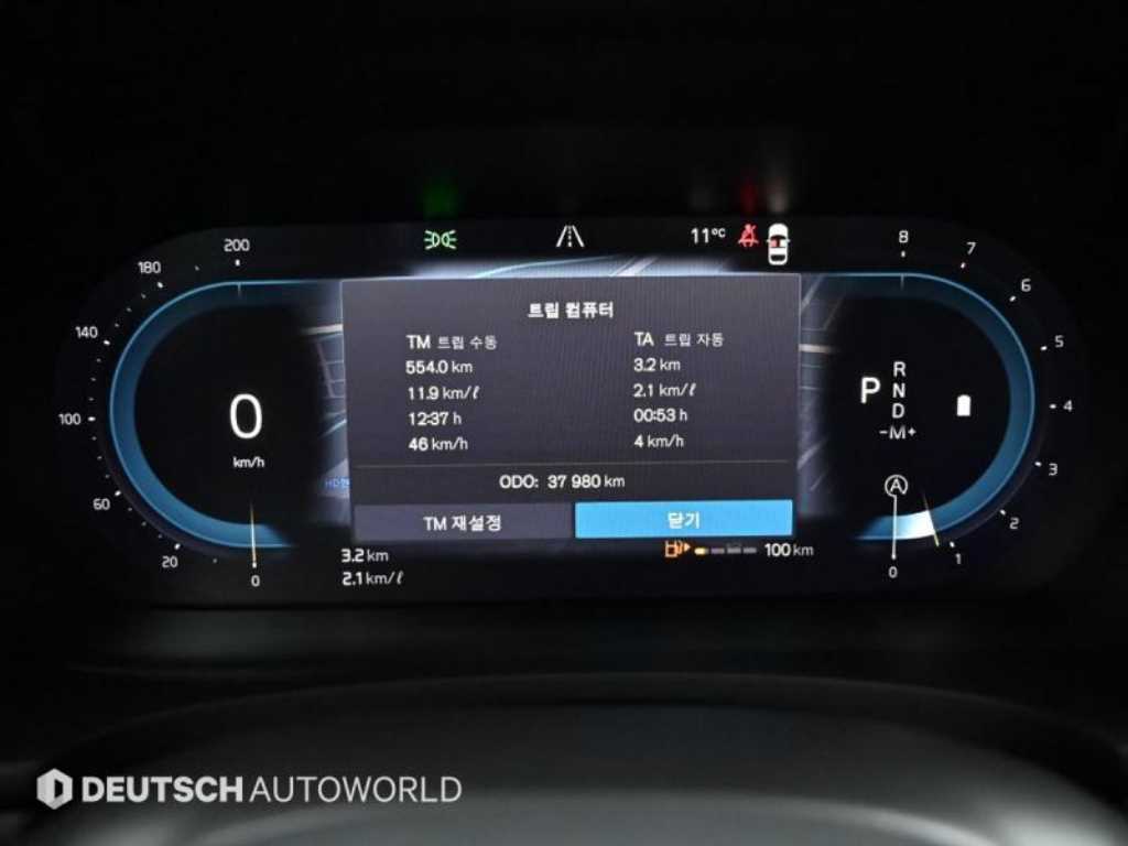 Volvo S90 - Vista 10