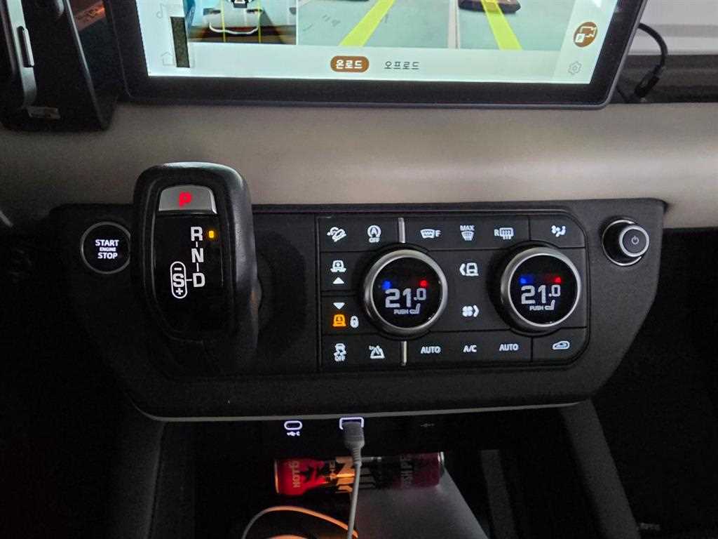 Land Rover Defender 2022 Café - Importación desde Corea - HF Imports Iquique - Foto 13