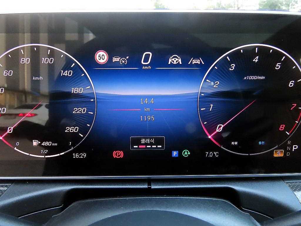 Mercedes Benz CLE Class - Vista 9