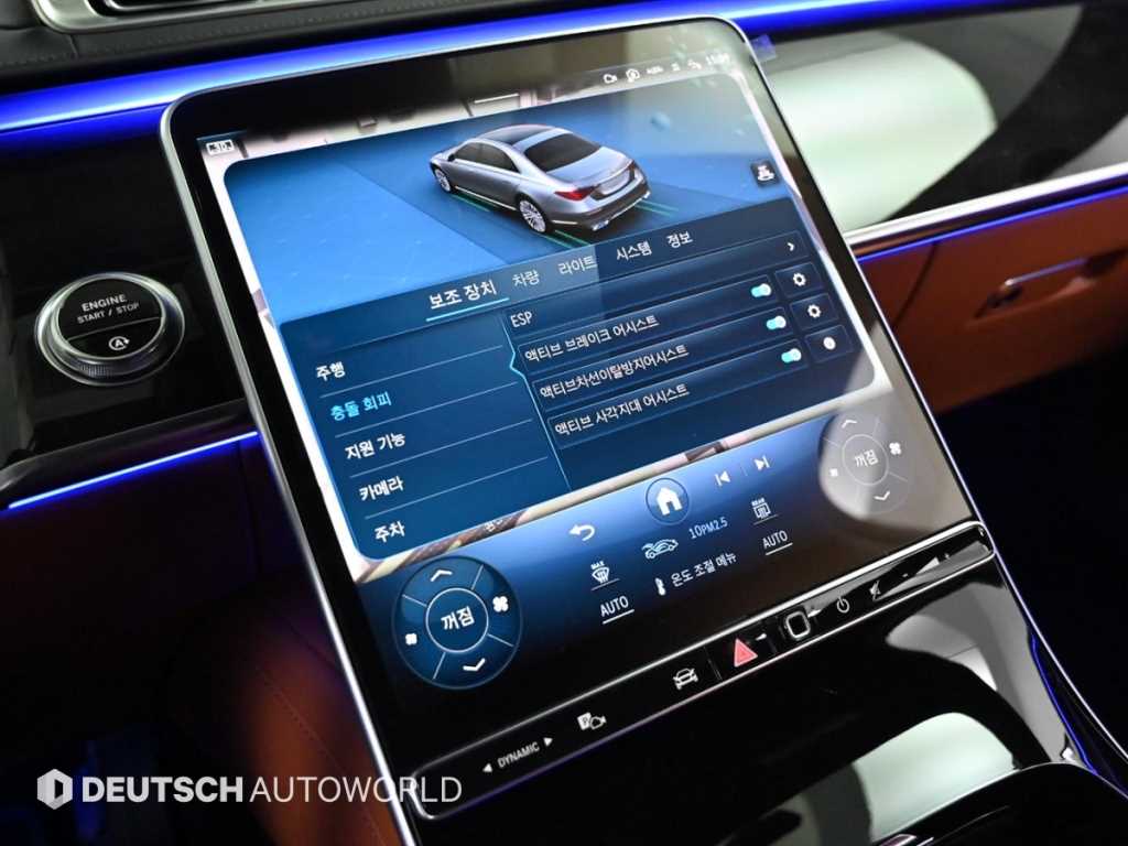 Mercedes Benz S Class 2021 Negro - Importación desde Corea - HF Imports Iquique - Foto 17