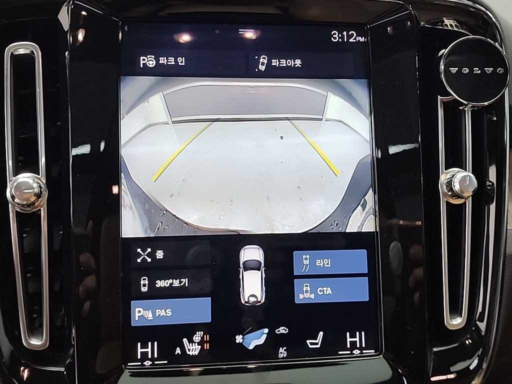 Volvo XC40 2020 Blanco - Importación desde Corea - HF Imports Iquique - Foto 16