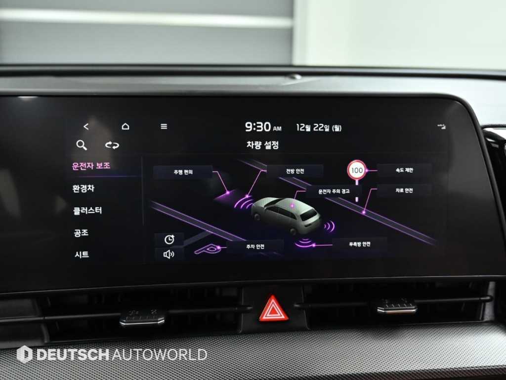 KIA Sportage 2023 Rojo - Importación desde Corea - HF Imports Iquique - Foto 17