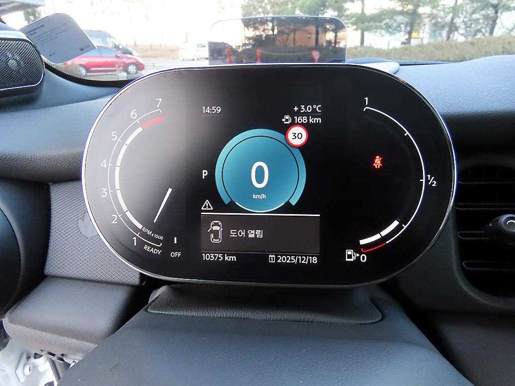 Mini Cooper - Vista 9