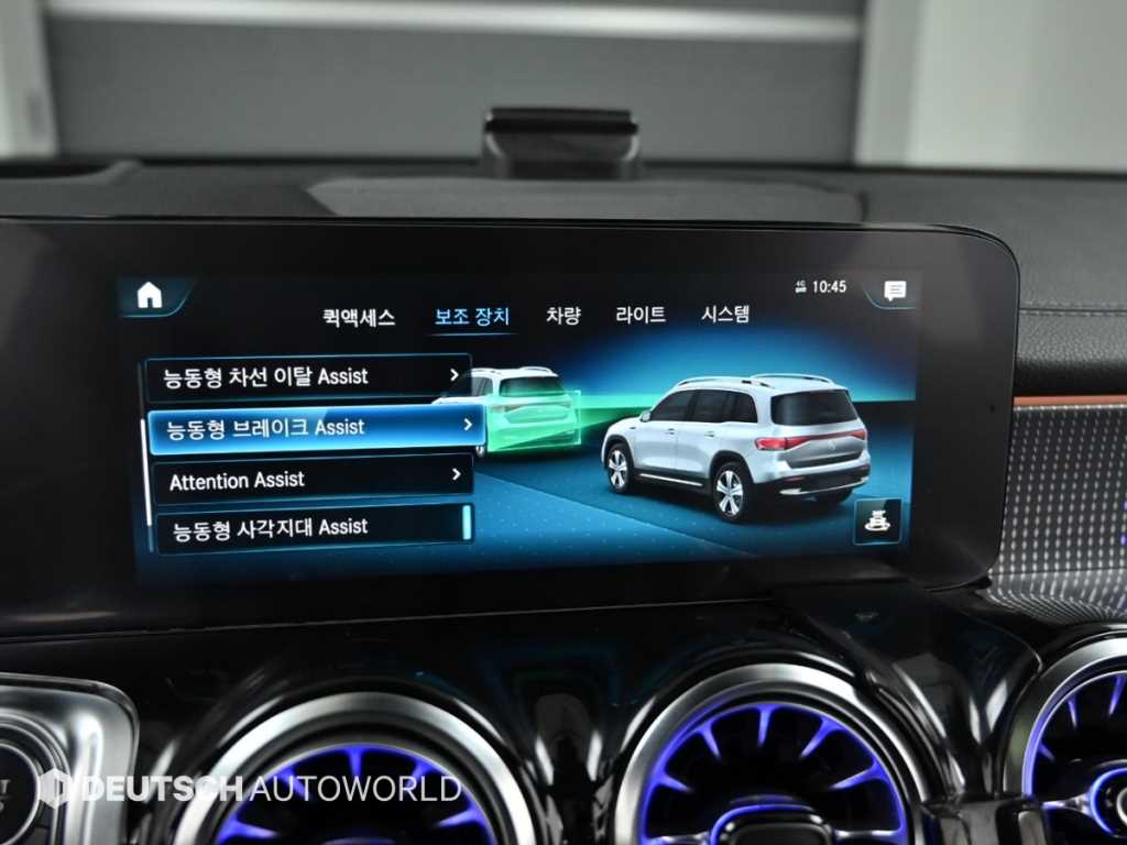 Mercedes Benz EQB 2023 Blanco - Importación desde Corea - HF Imports Iquique - Foto 17