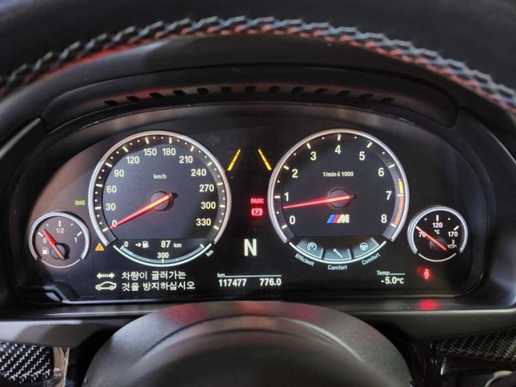 BMW X5M 2015 Blanco - Importación desde Corea - HF Imports Iquique - Foto 15