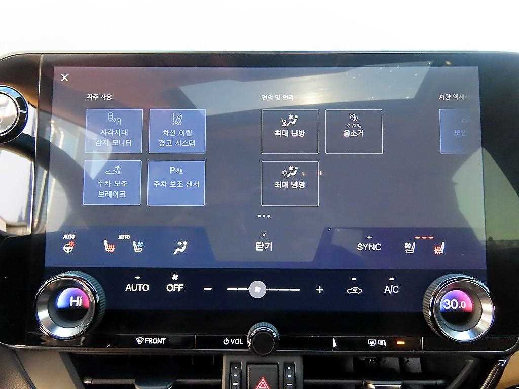 Lexus NX 2024 Gris - Importación desde Corea - HF Imports Iquique - Foto 13