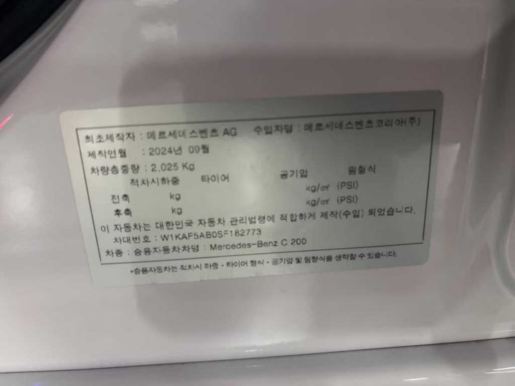 Mercedes Benz C Class - Vista 9