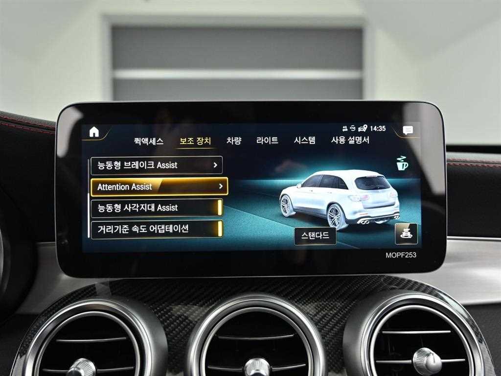 Mercedes Benz GLC Class 2021 Blanco - Importación desde Corea - HF Imports Iquique - Foto 17