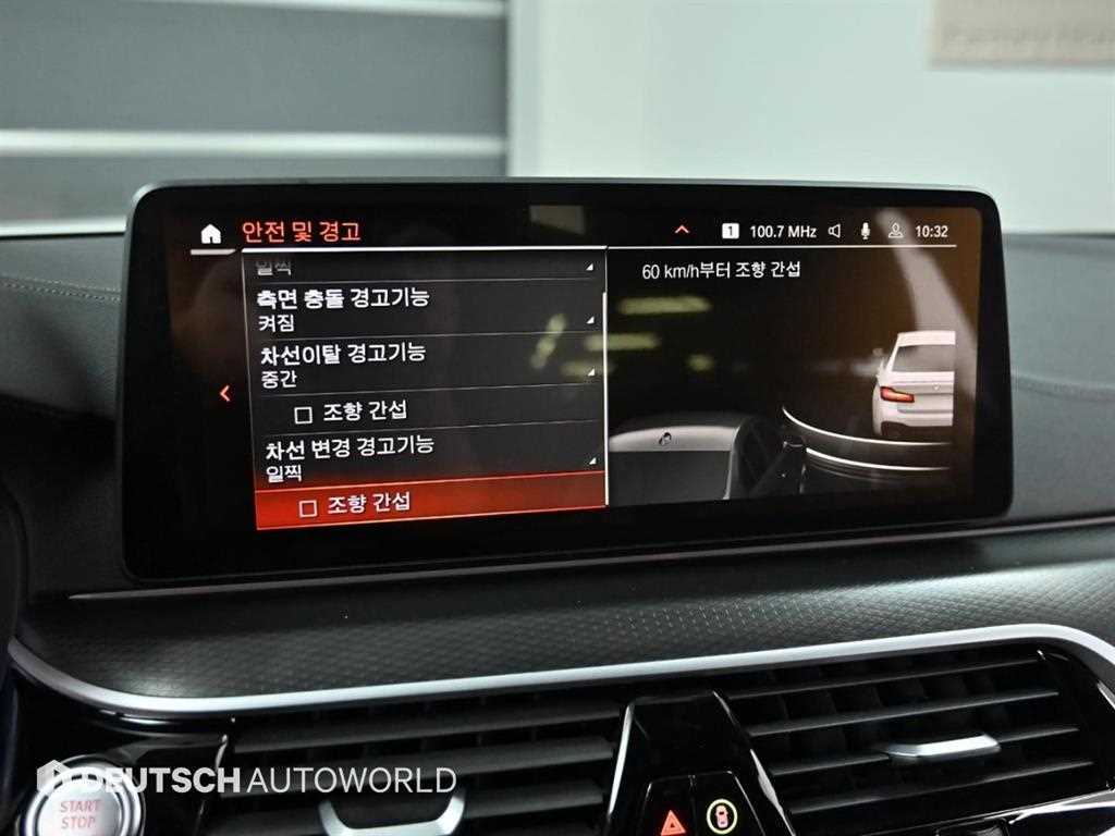 BMW 5 Series 2023 Blanco - Importación desde Corea - HF Imports Iquique - Foto 17