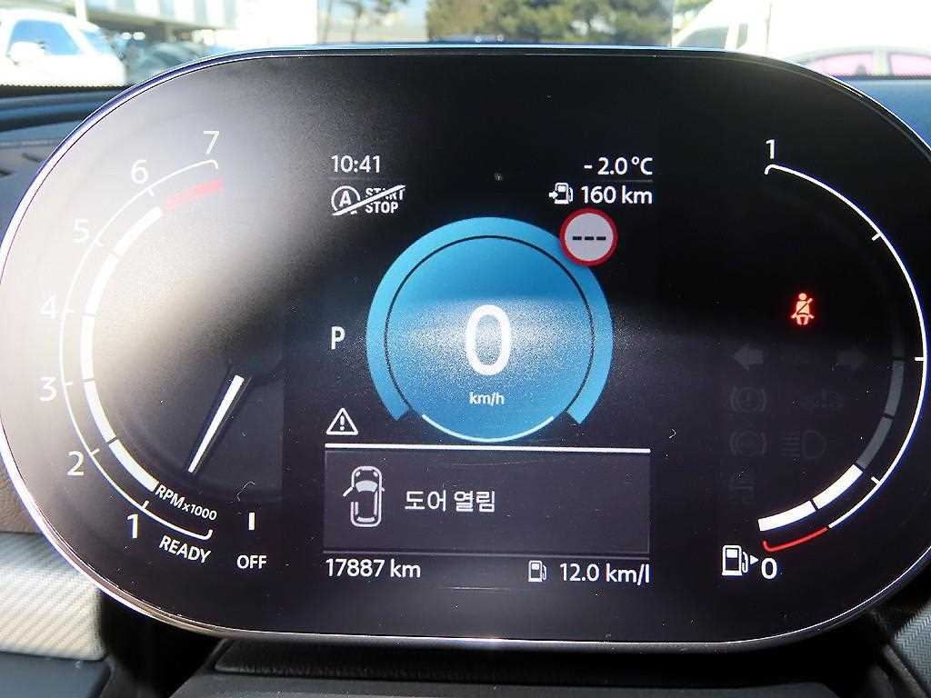 Mini Clubman - Vista 9