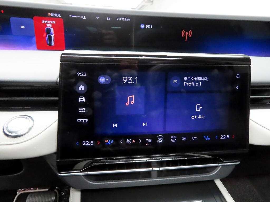 Lincoln Nautilus - Vista 8