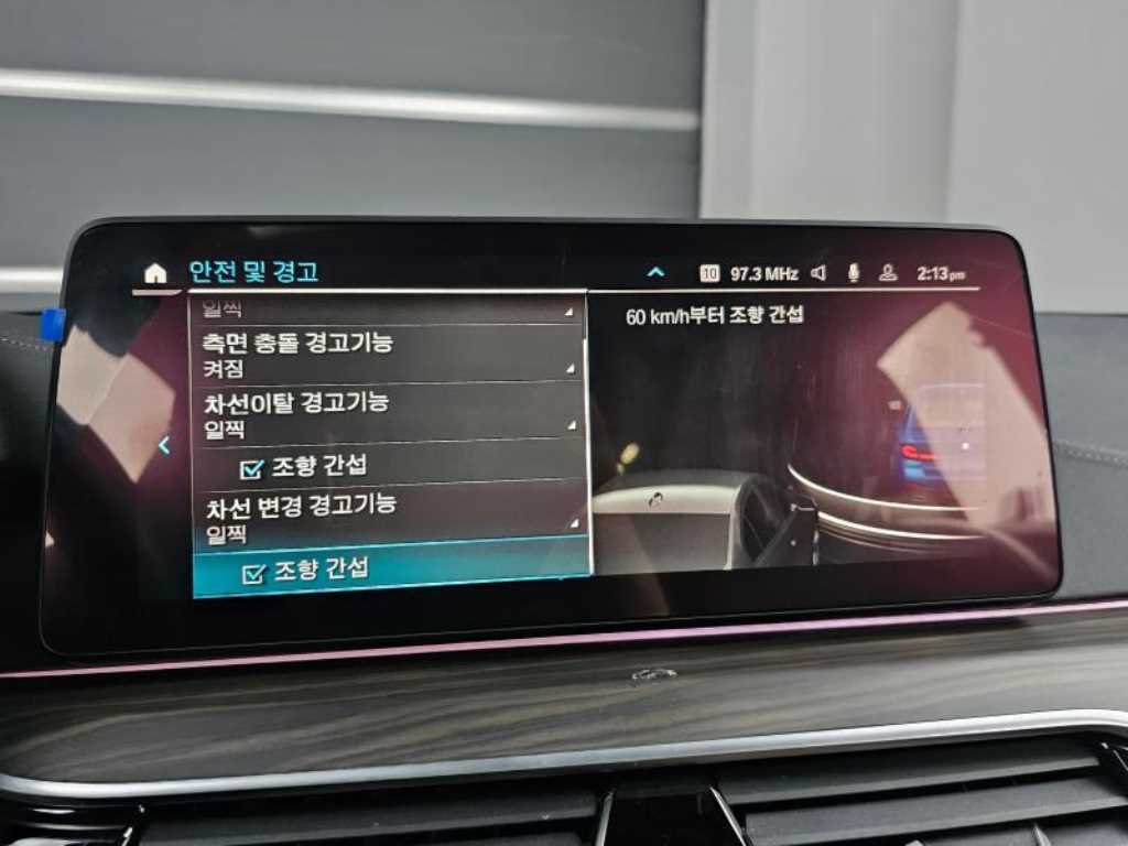 BMW 5 Series 2021 Azul - Importación desde Corea - HF Imports Iquique - Foto 17