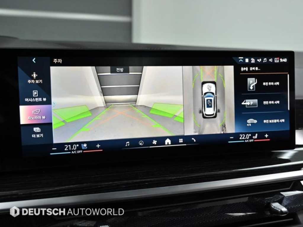 BMW X5 2024 Blanco - Importación desde Corea - HF Imports Iquique - Foto 15