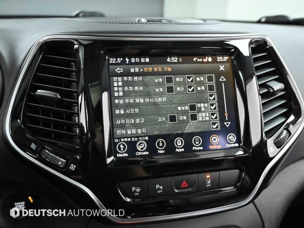 Jeep Cherokee 2021 Negro - Importación desde Corea - HF Imports Iquique - Foto 17