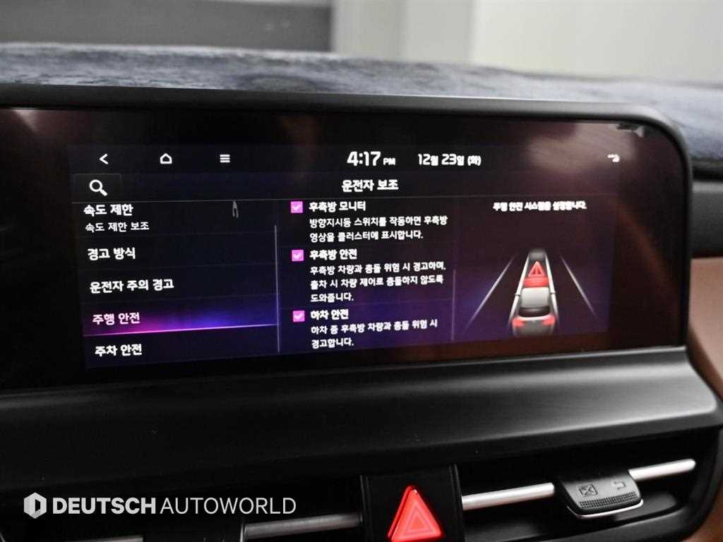 KIA Seltos 2024 Azul - Importación desde Corea - HF Imports Iquique - Foto 17