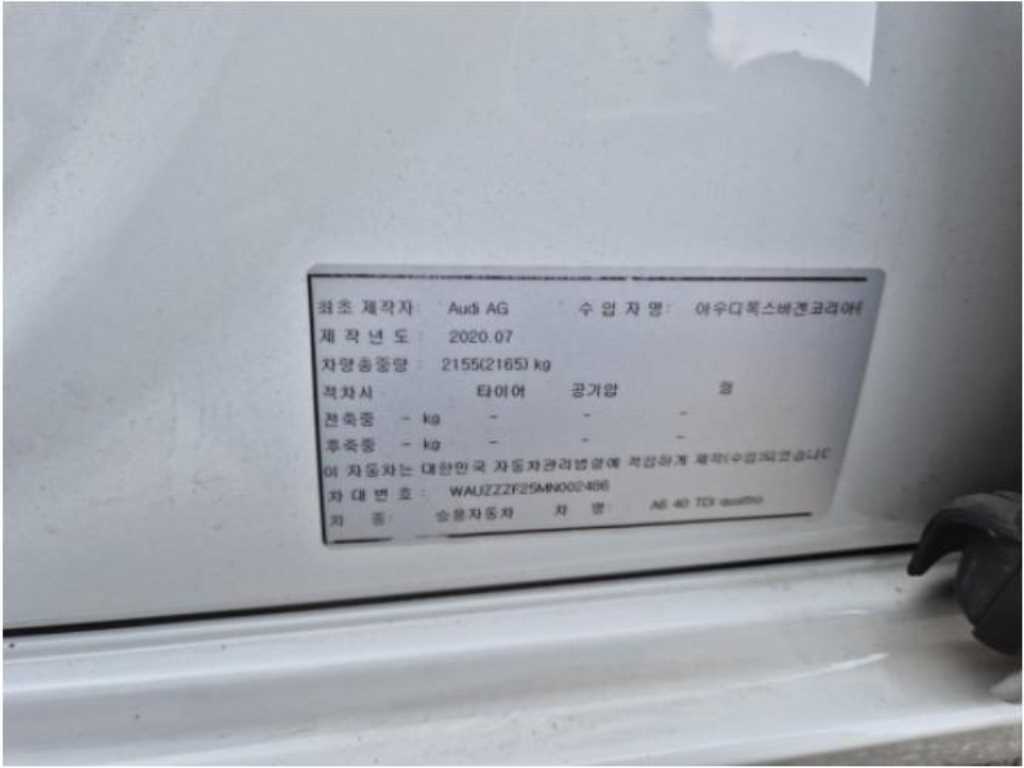 Audi A6 2021 - Importación desde Corea - HF Imports Iquique - Foto 14