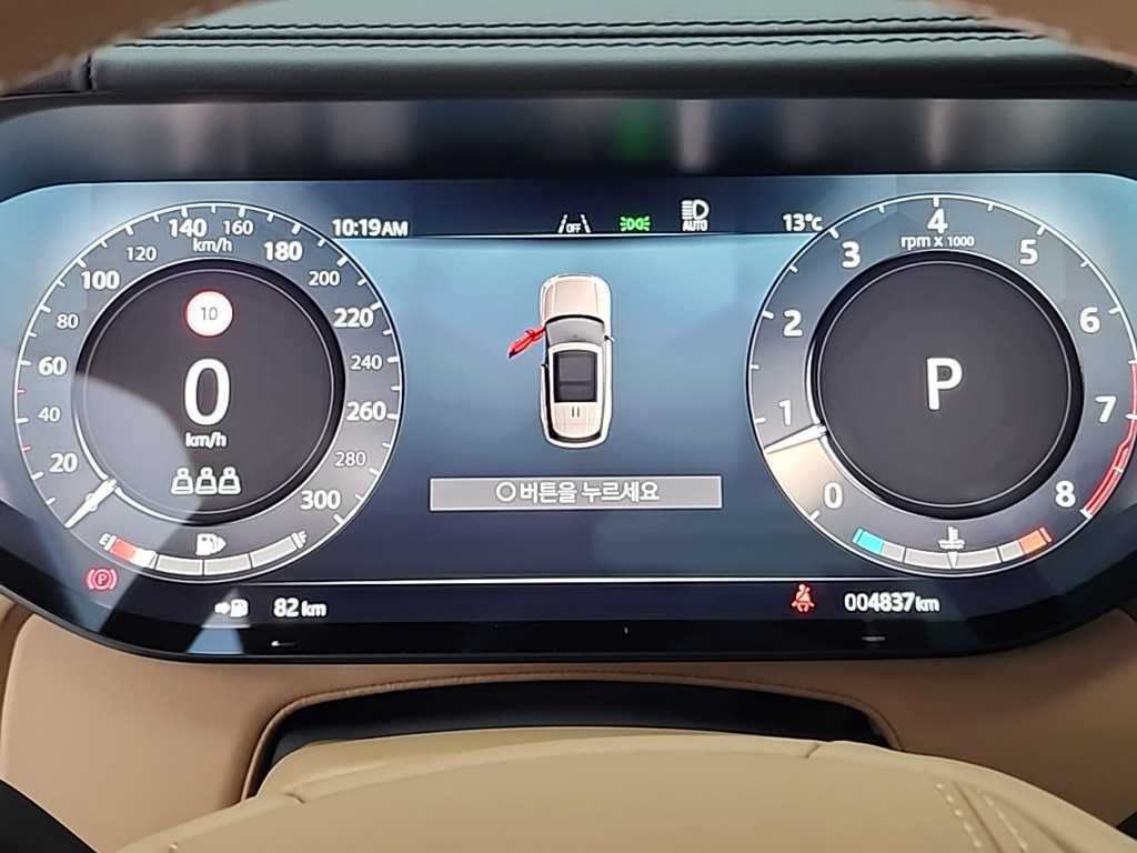 Land Rover Range Rover - Vista 6