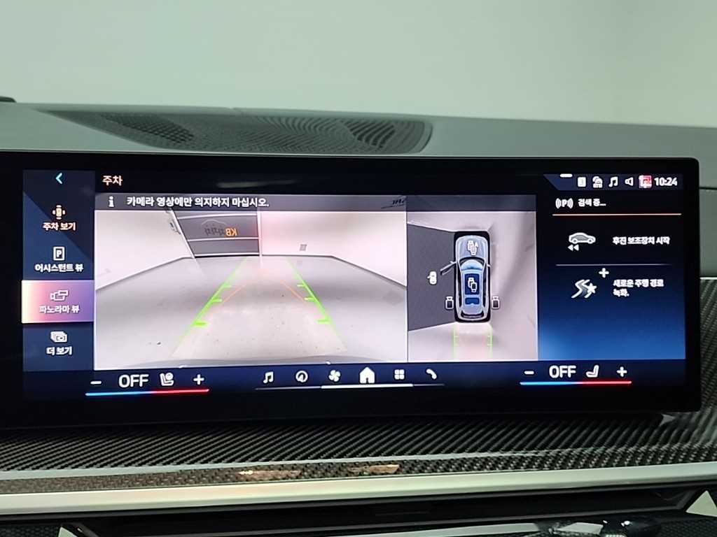 BMW X7 2025 - Importación desde Corea - HF Imports Iquique - Foto 16