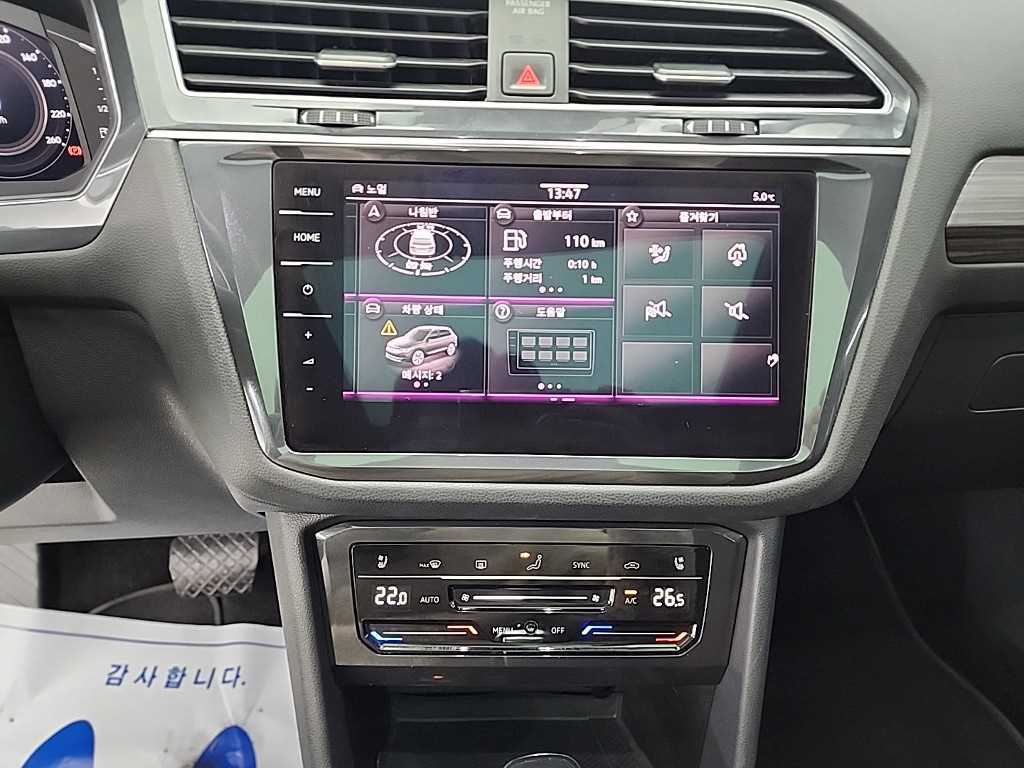 Volkswagen Tiguan - Vista 10