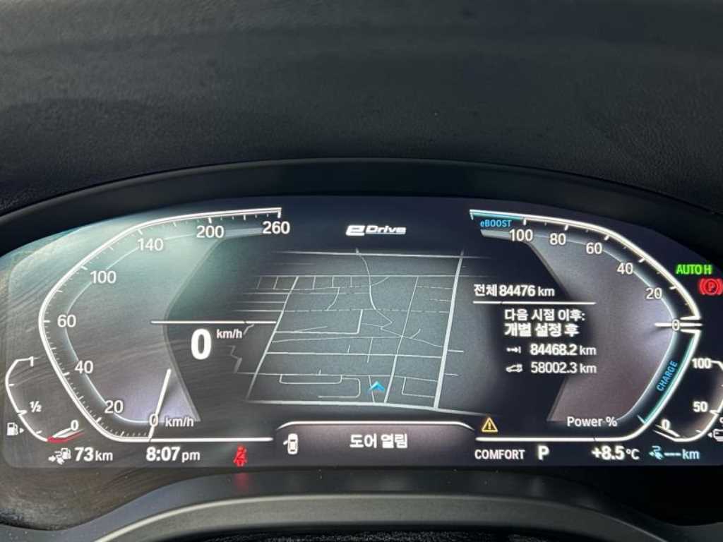 BMW X3 2021 Blanco - Importación desde Corea - HF Imports Iquique - Foto 17