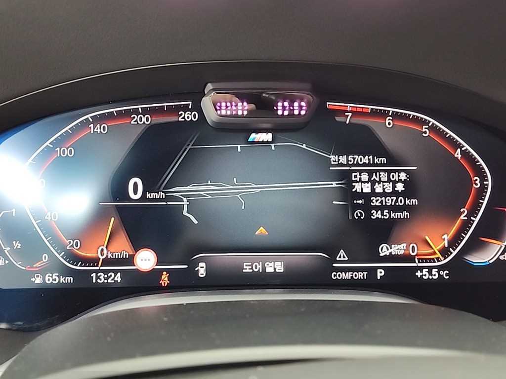 BMW 7 Series - Vista 6