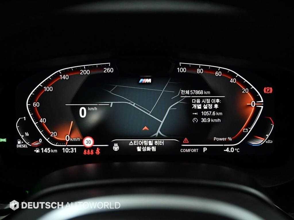 BMW 5 Series - Vista 8