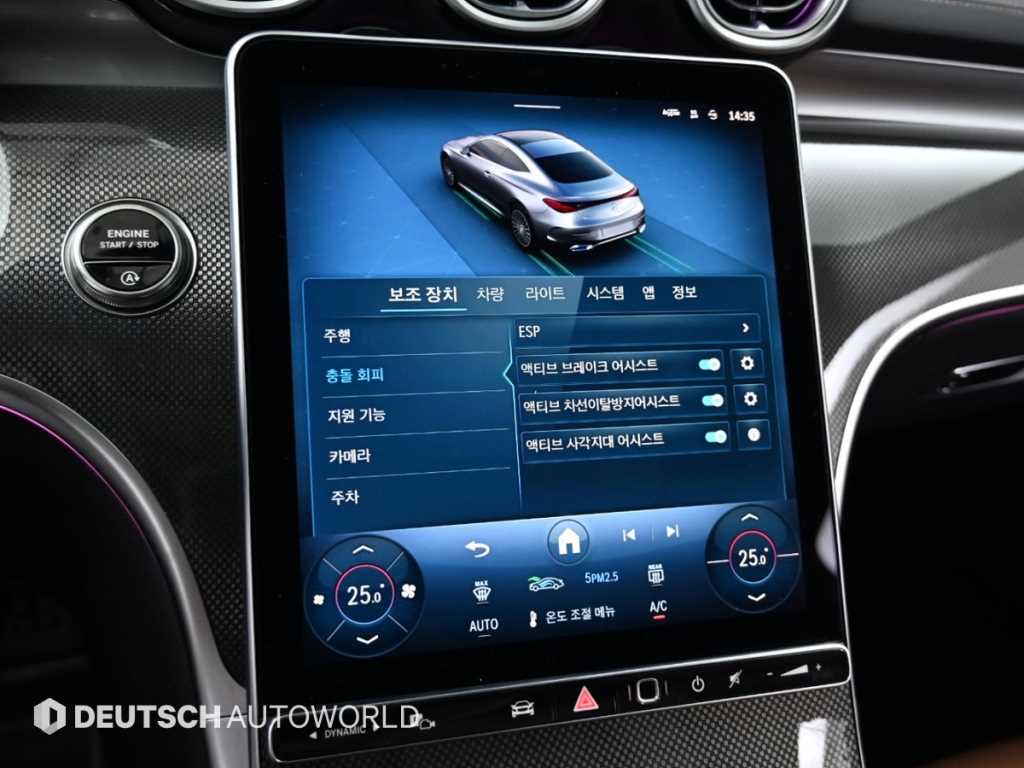 Mercedes Benz CLE Class 2025 Blanco - Importación desde Corea - HF Imports Iquique - Foto 16